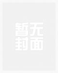 金鹰英雄传